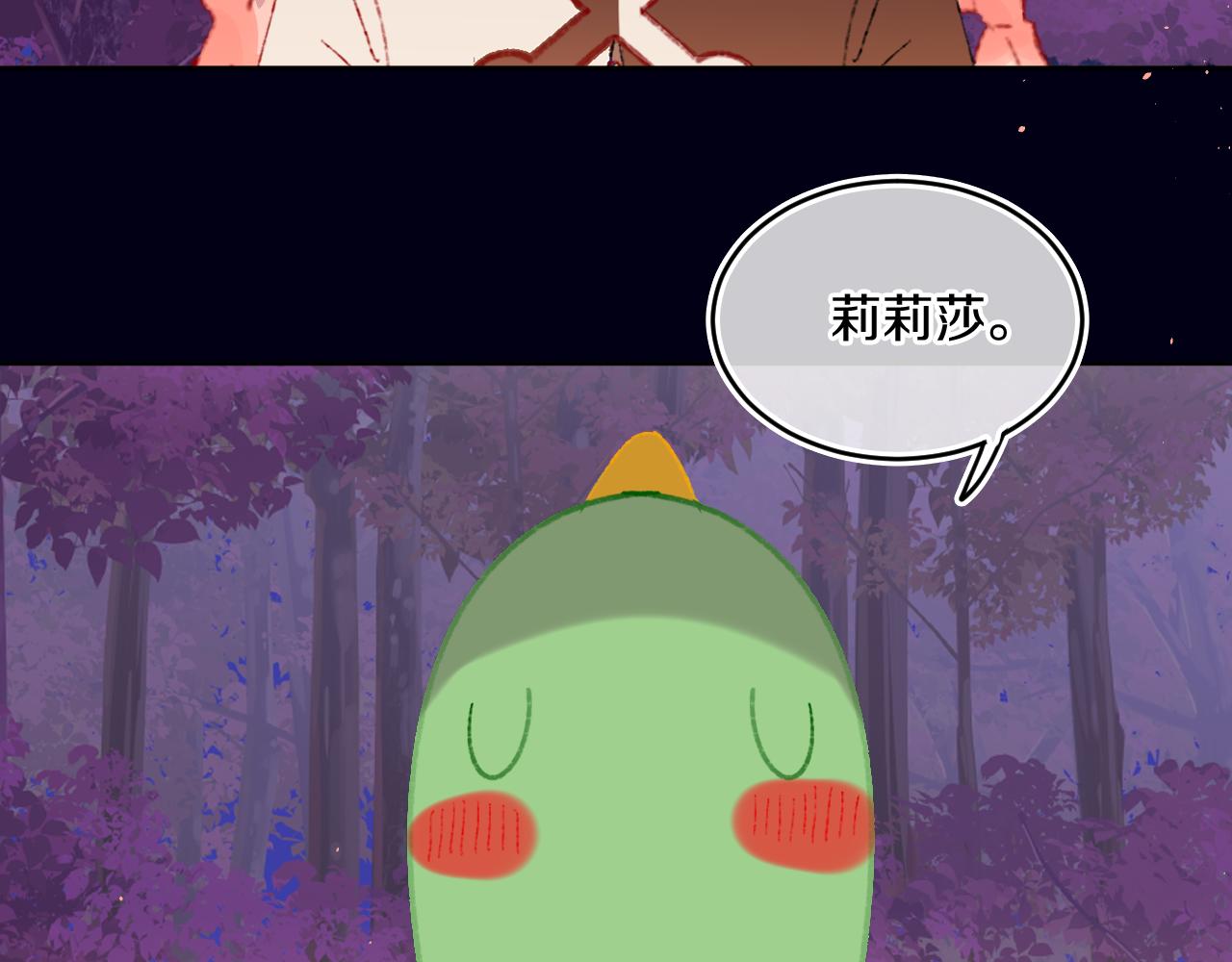 第57话 莉莉莎71