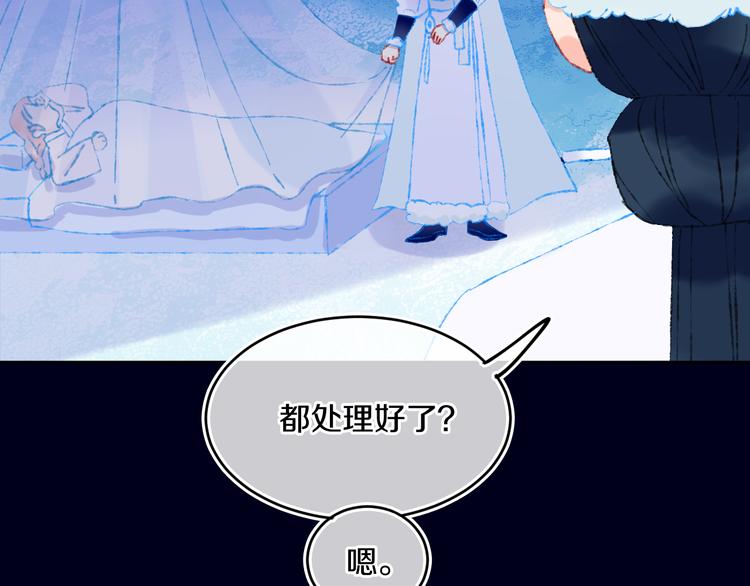 第39话 留下72