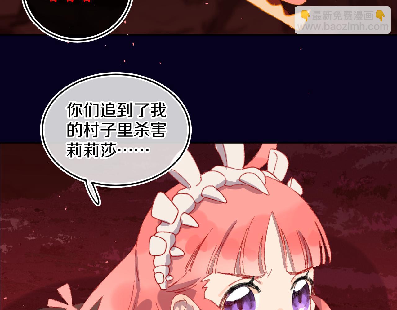 第60话  她出现了？！83