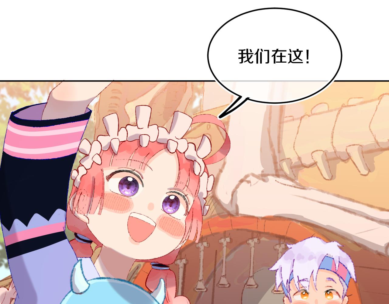 第83话 孩子（八）108