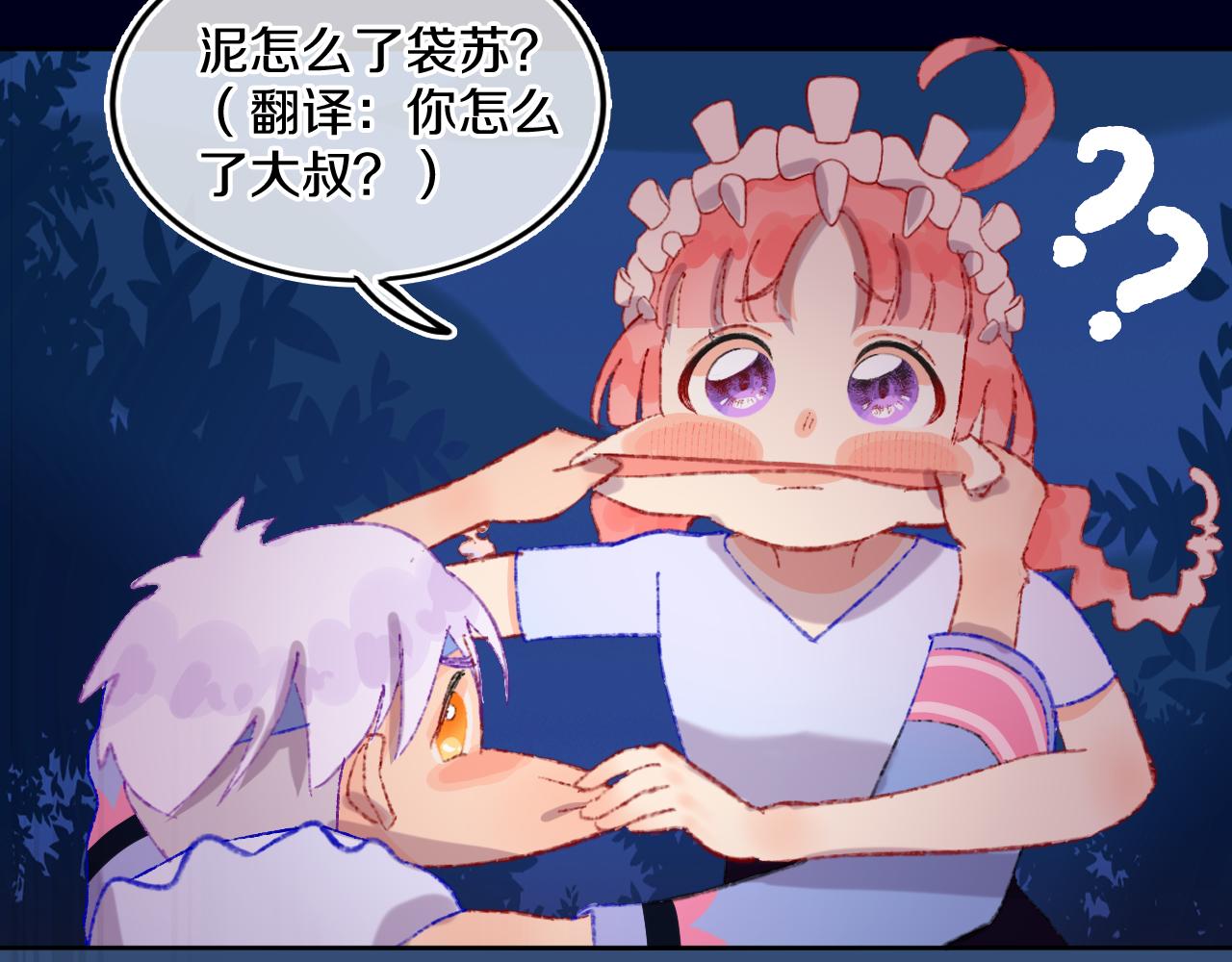 第77话孩子（二）27