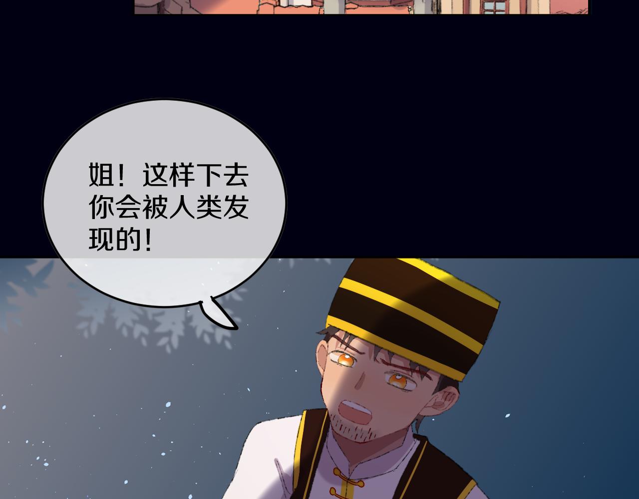 第81话 孩子（六）105