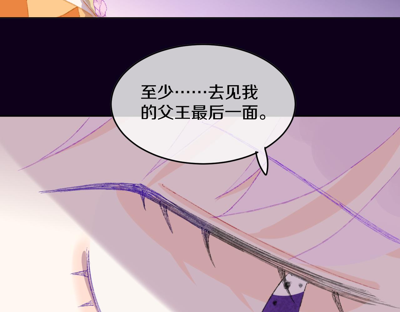 第51话  最后一块97