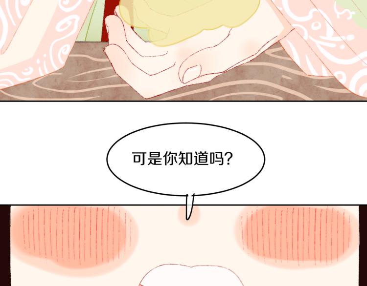 第48话 标签112