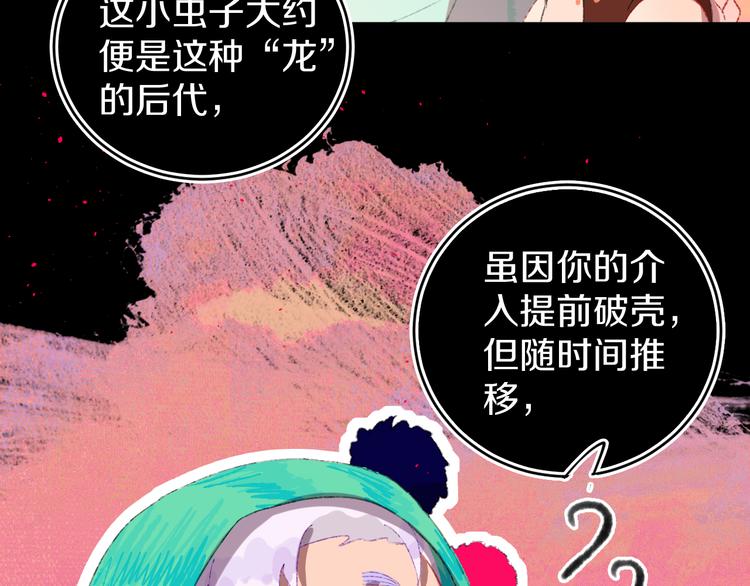 第10话  法老王35