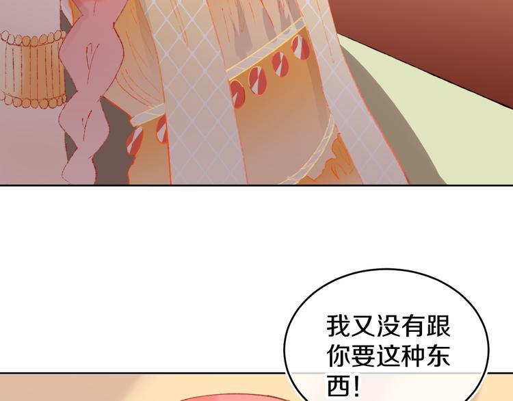 第15话  龙龙哭了50