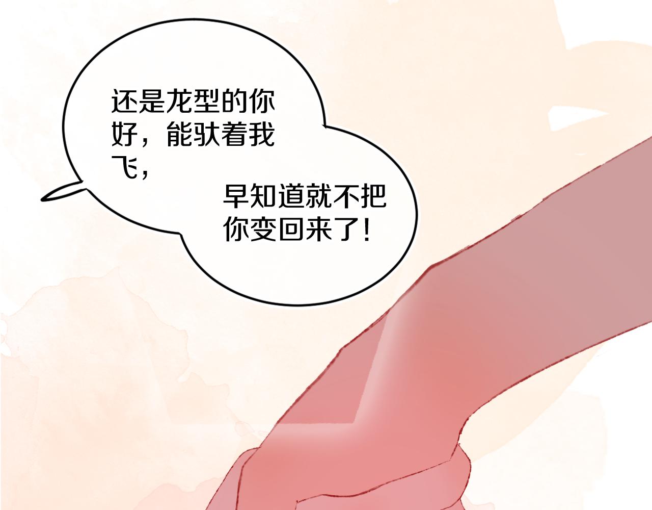 第70话 完结篇（下）163