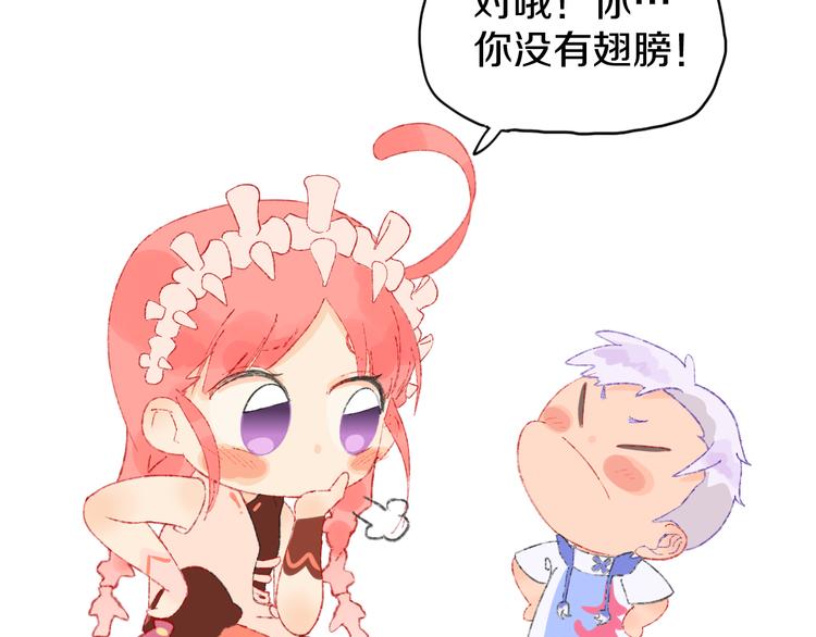第5话 女装大佬的世界31