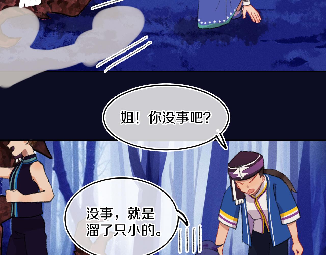 第79话孩子（四）95