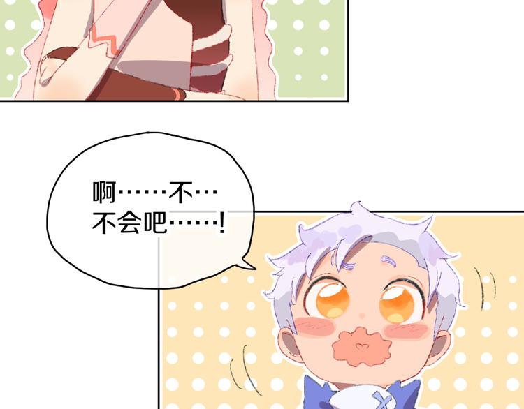 第5话 女装大佬的世界36