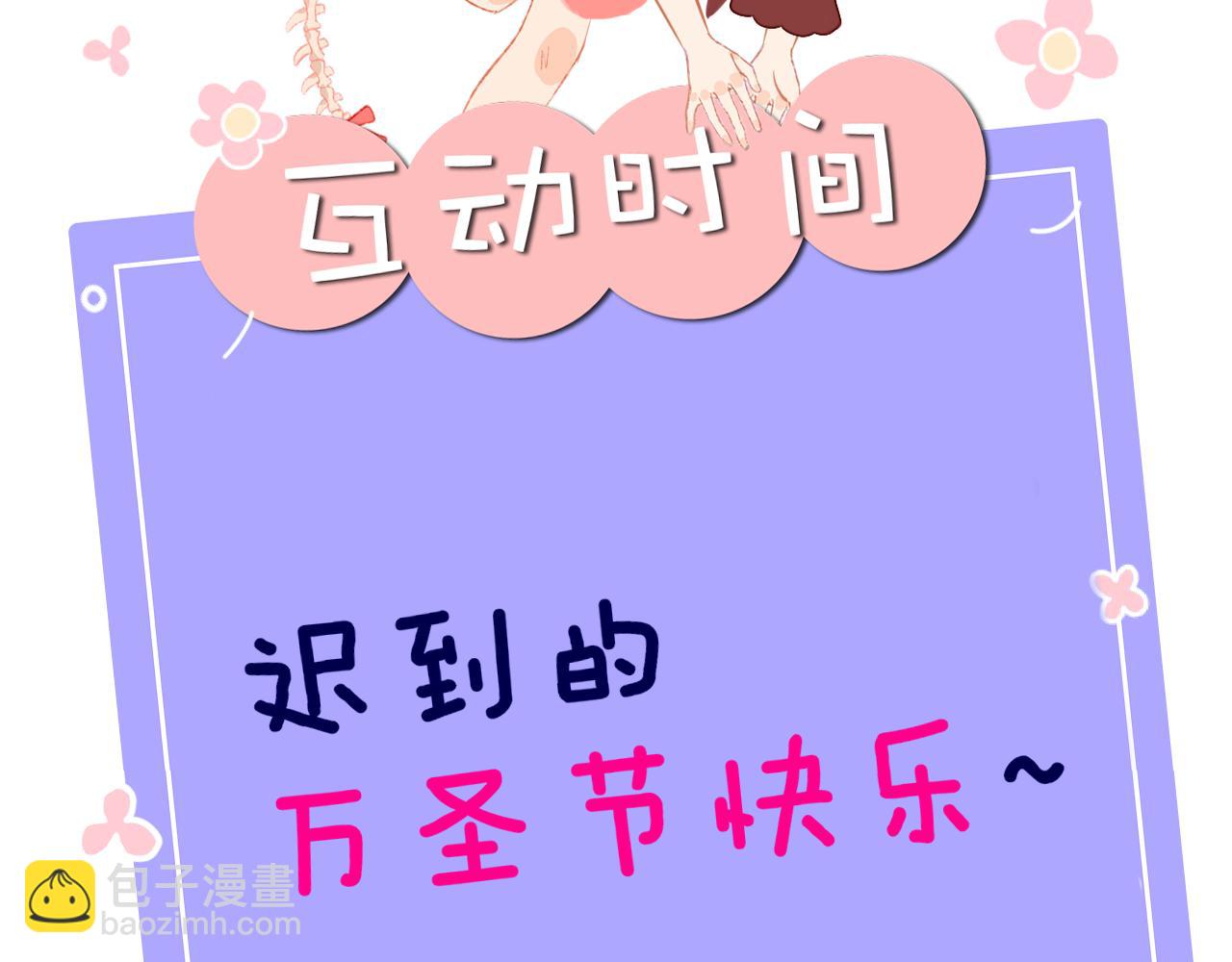 第54话 绿龙106