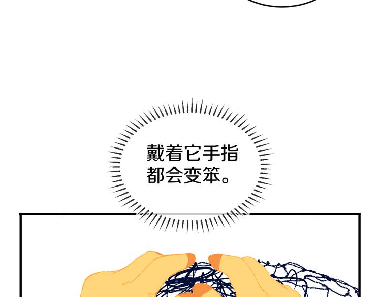 第30话 泡沫73