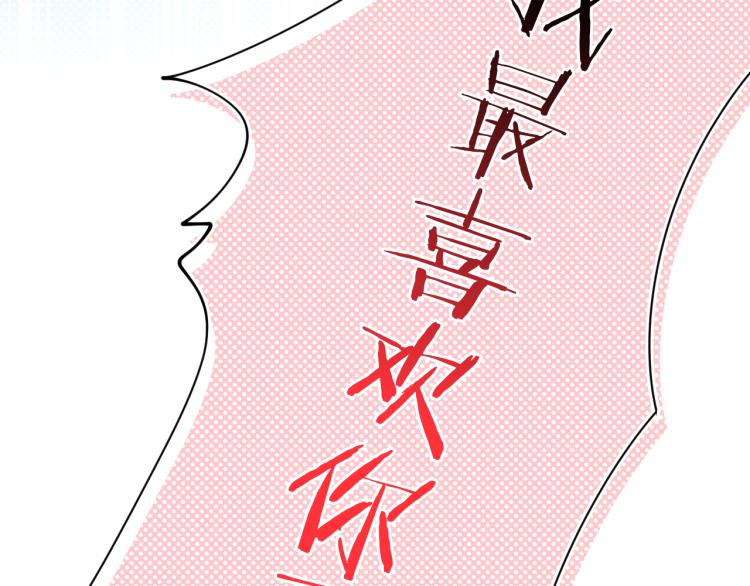 第43话  再见！我最喜欢你了156