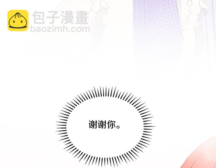 第36话  婚礼105