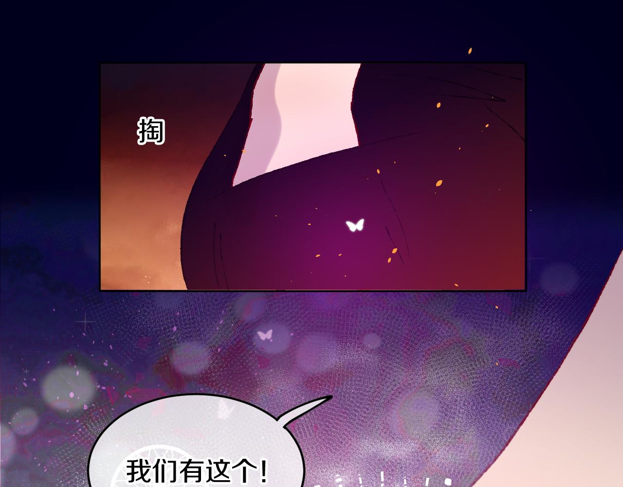 第82话 孩子（七）46