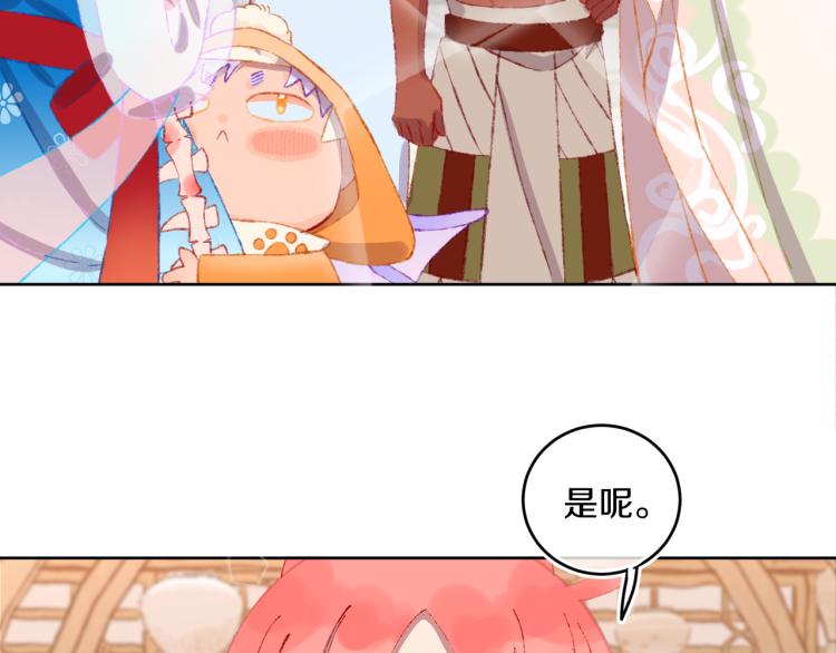 第49话  生气28