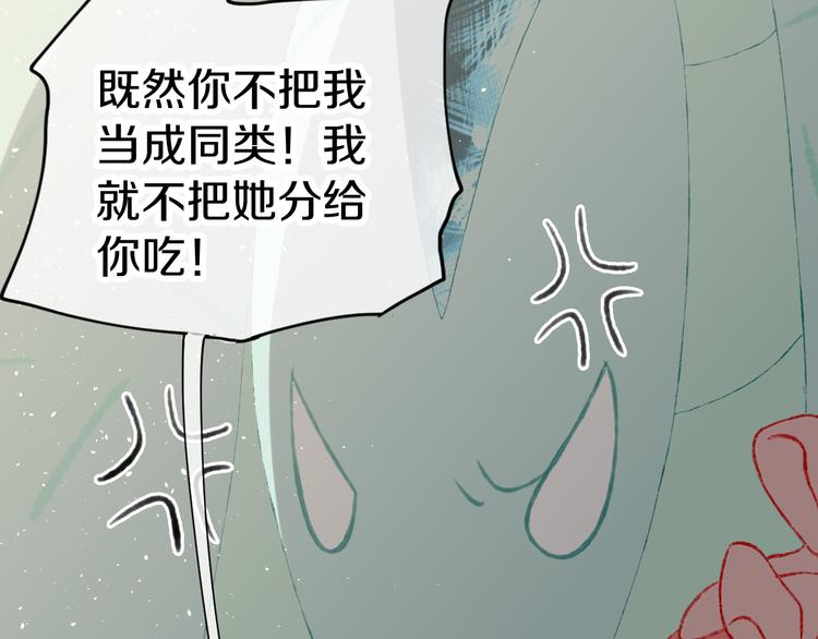 第7话 玛莎56