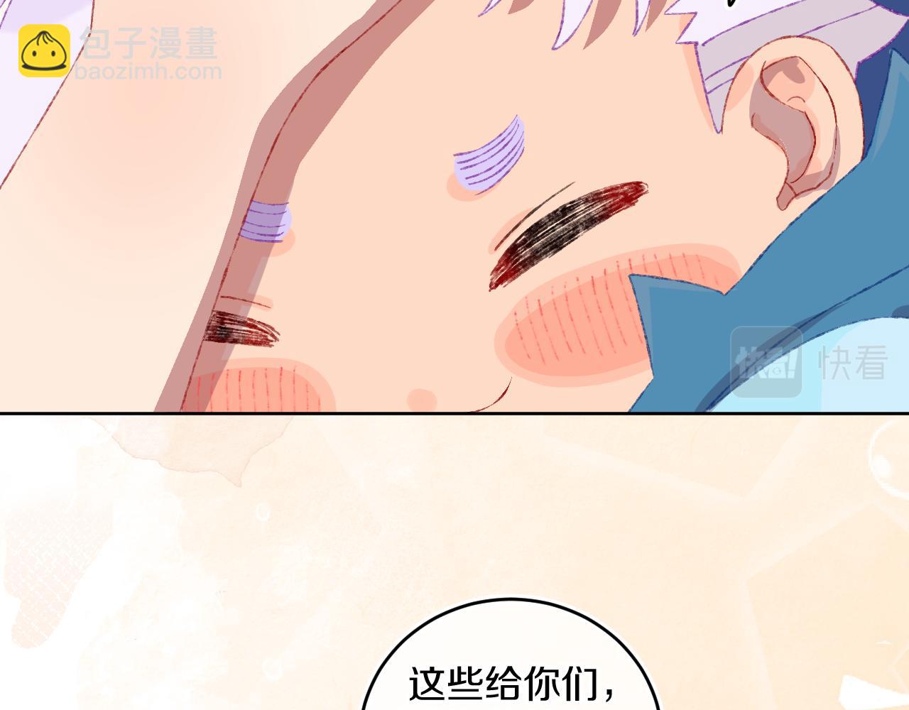 第52话  出发76