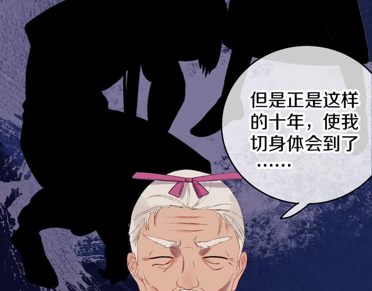 第9话 女巫45