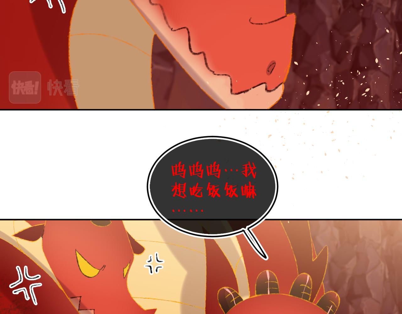 第63话  干饭人79