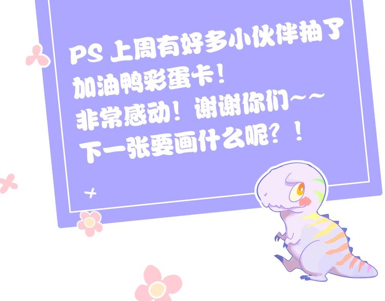 第8话 诅咒146