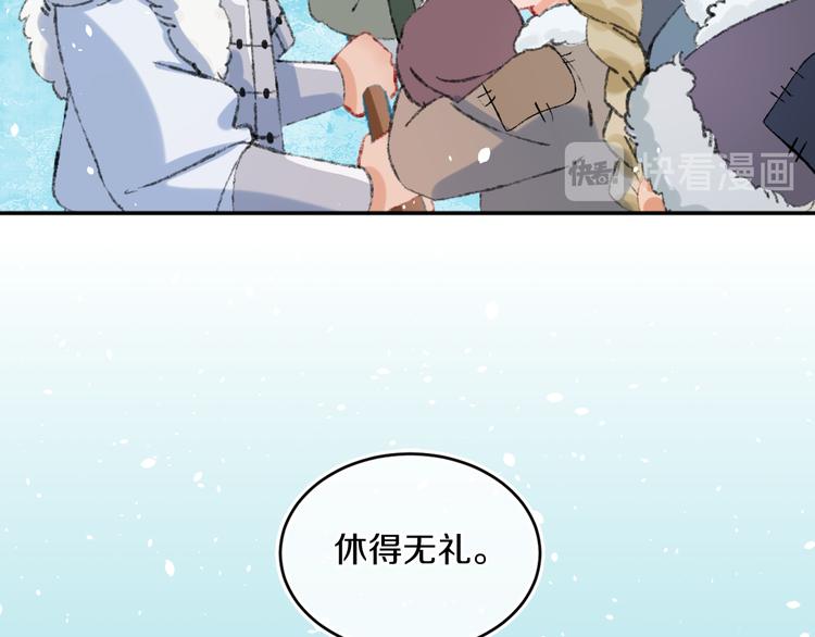 第37话  答雪国45