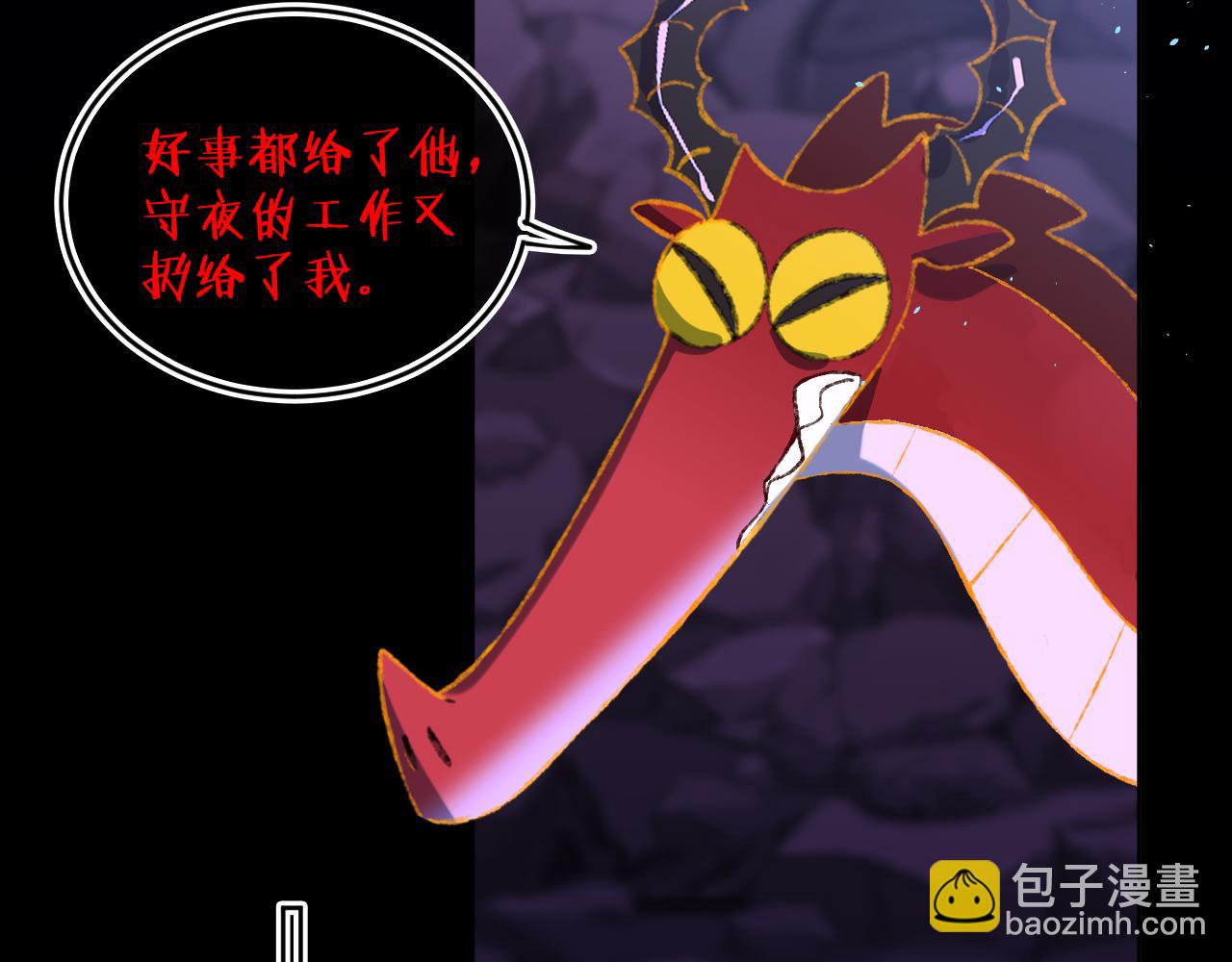 第65话 二选一27