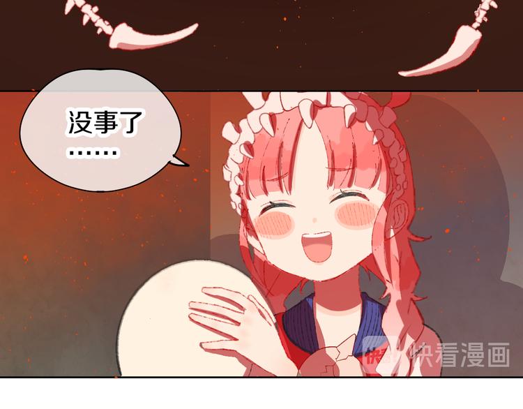 第3话 恶魔136