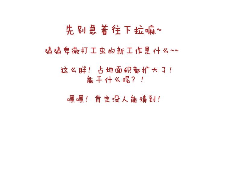 第28话 潜水23