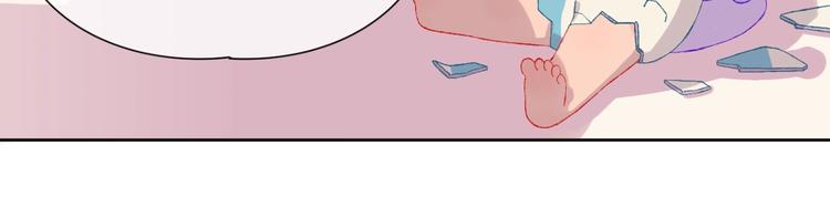 第2话 恶龙飞走了！18