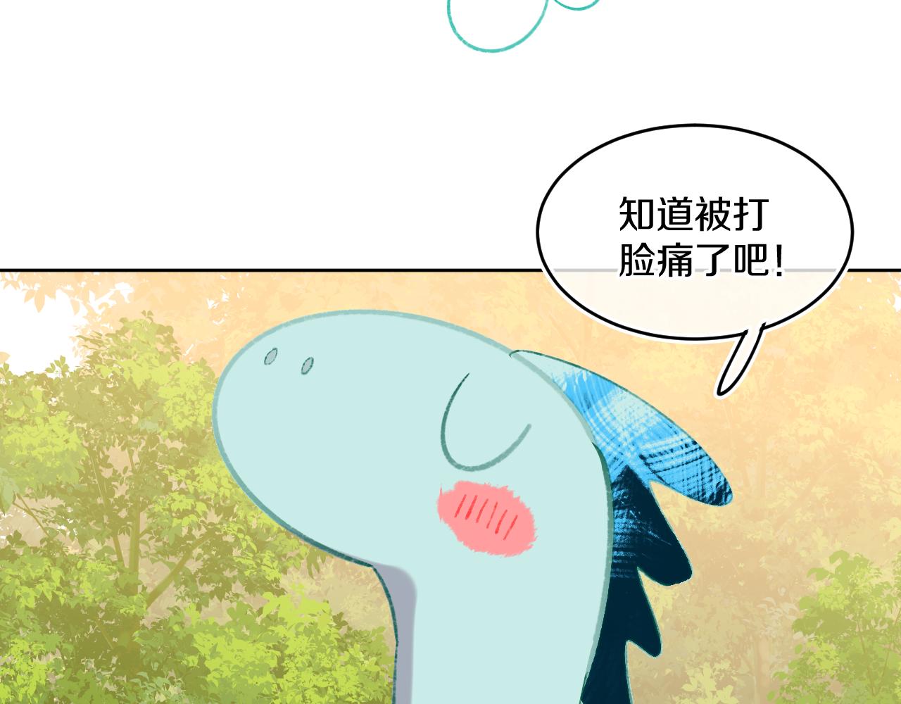 第55话 食物1