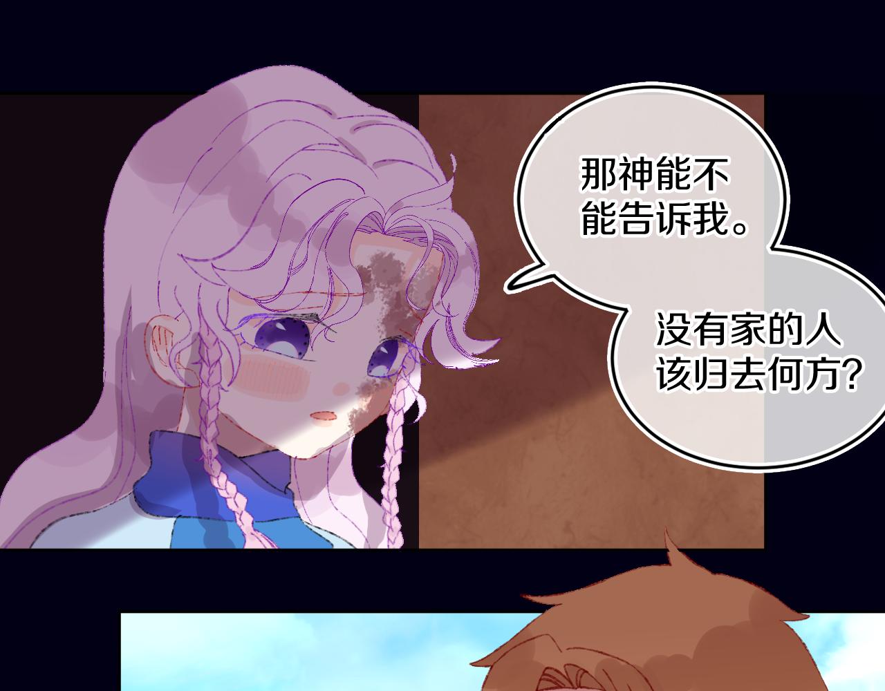 第70话 完结篇（下）105
