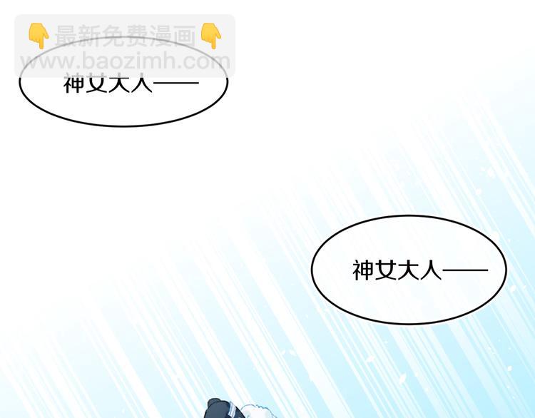 第39话 留下59