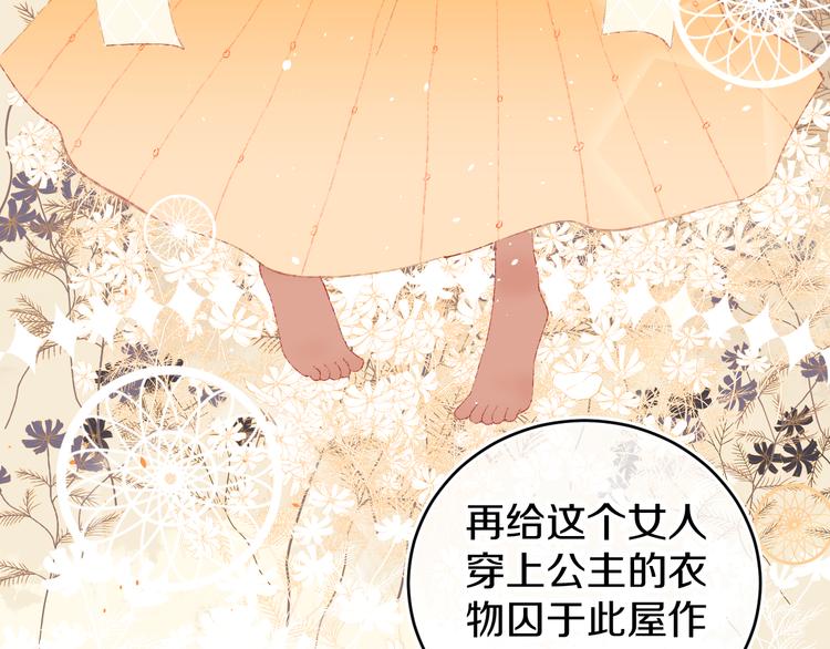 第15话  龙龙哭了5
