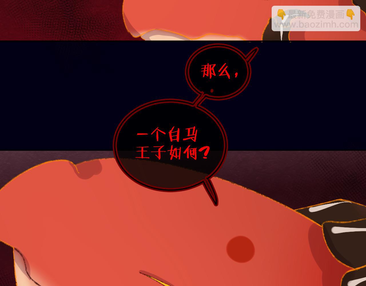 第57话 莉莉莎9