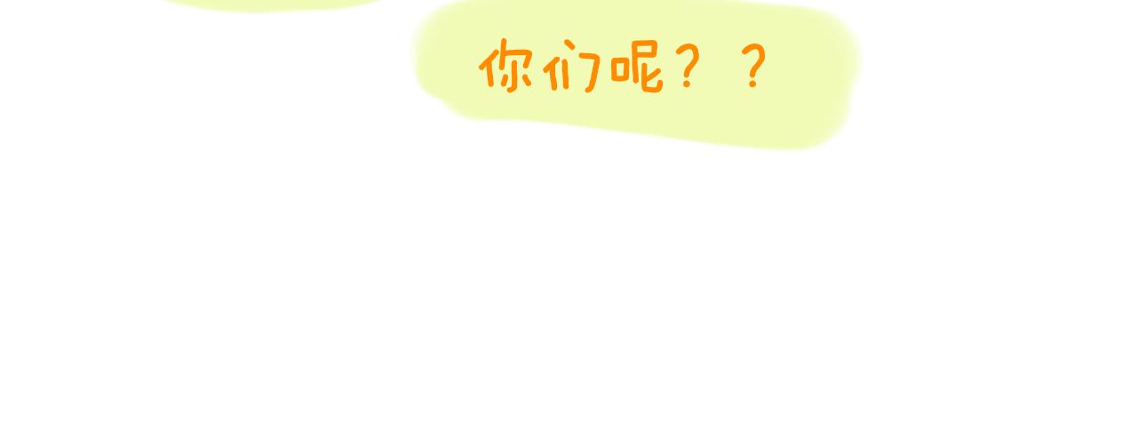 第71话  找到你啦（一）4