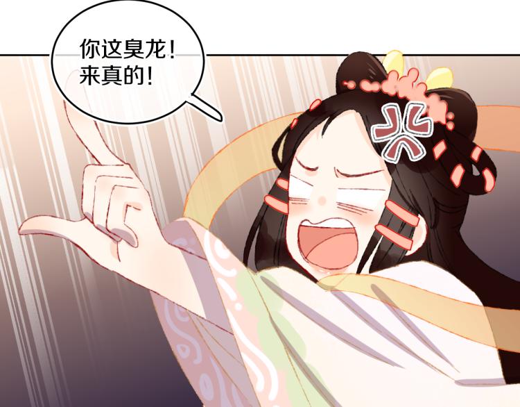 第49话  生气71