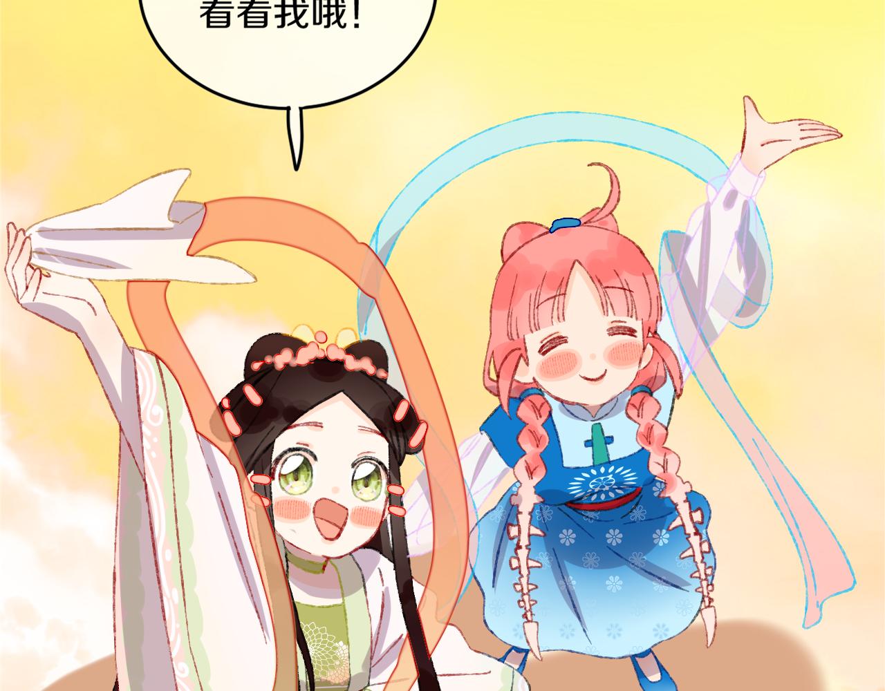 第51话  最后一块45