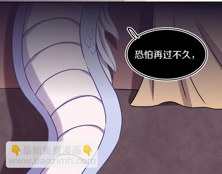 第35话  恶龙 · 契约55