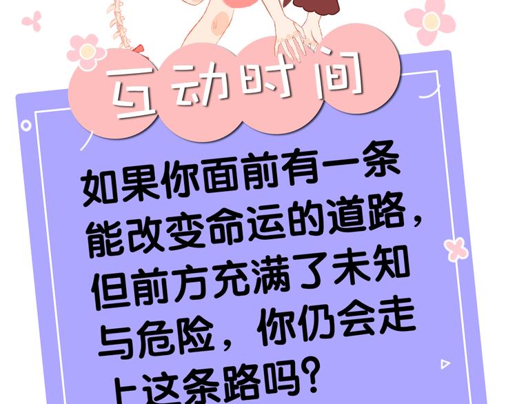 第4话 出发134