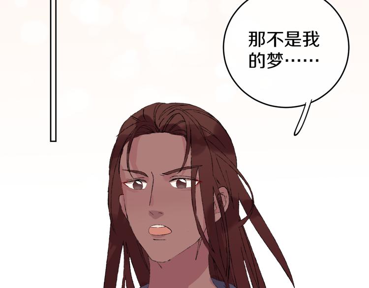 第17话 Klavo53
