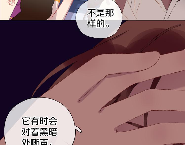 第13话 梦魇66