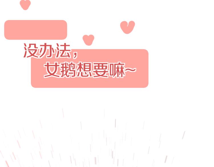 第5话 女装大佬的世界151
