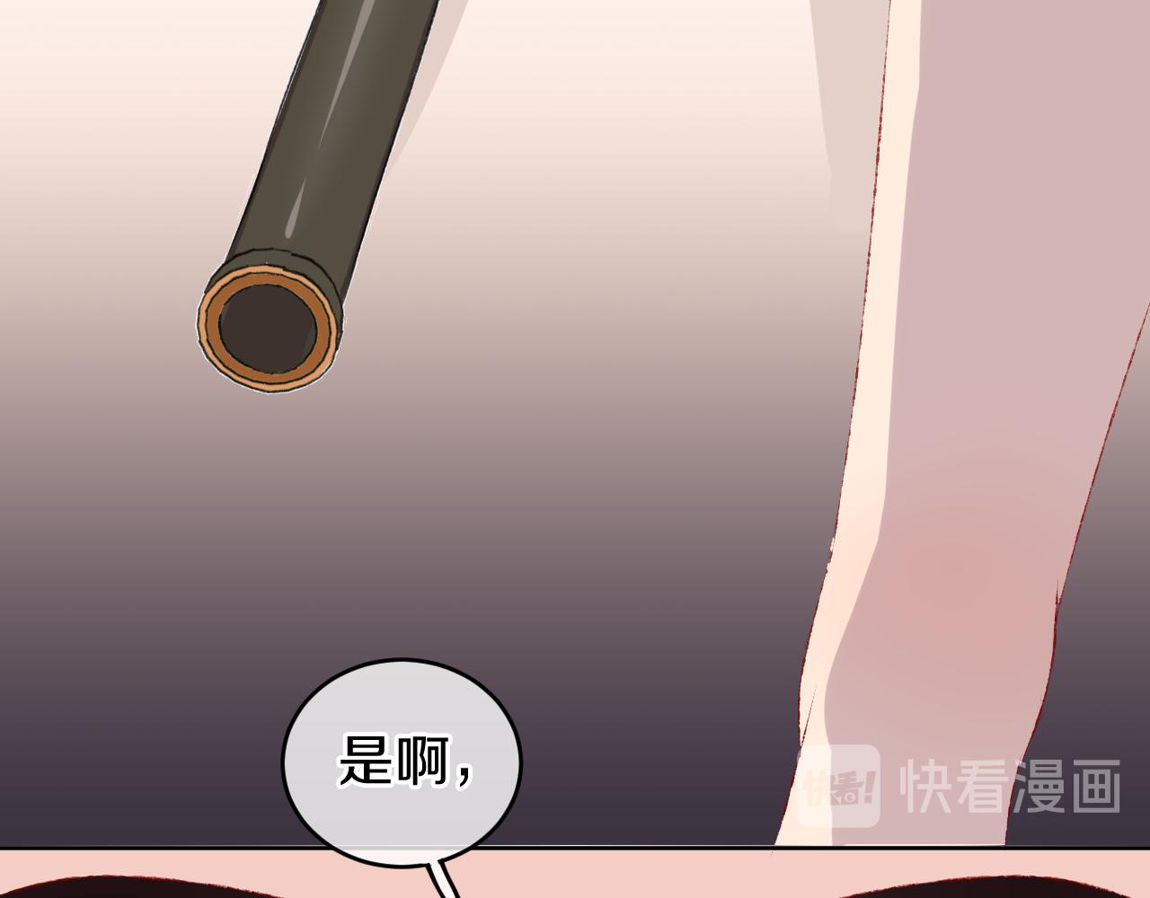 第24话 粉色的龙69