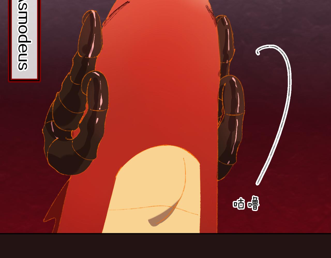 第56话 七头红龙66