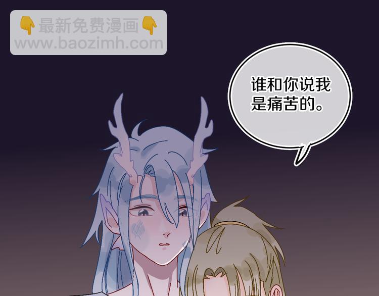 第35话  恶龙 · 契约60