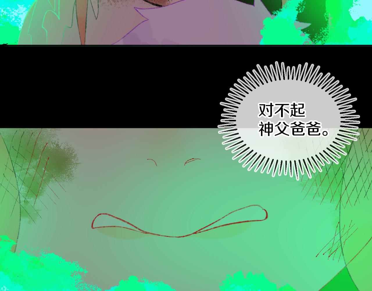 第68话 她保护了你！44