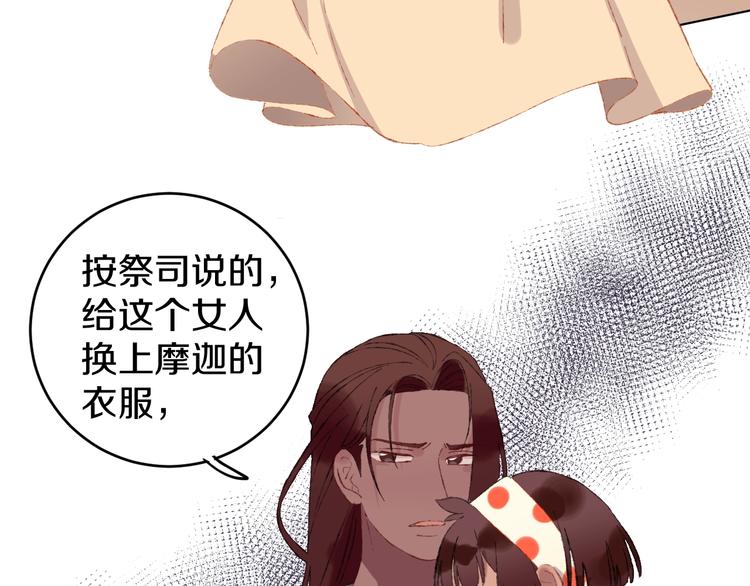 第14话  选择117