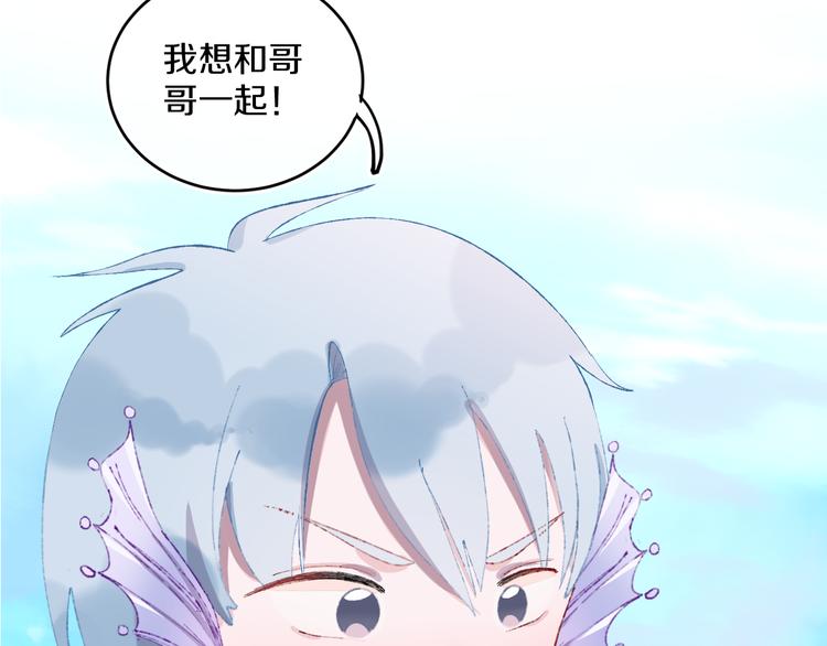 第33话  人类地界74