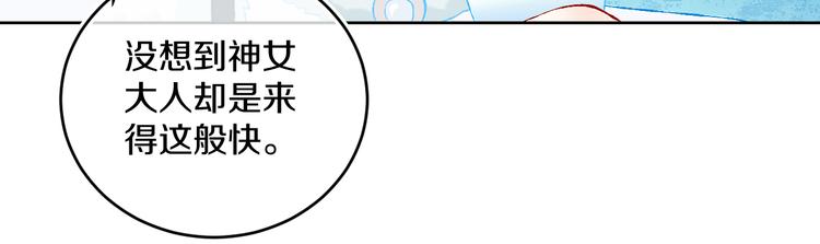 第39话 留下21